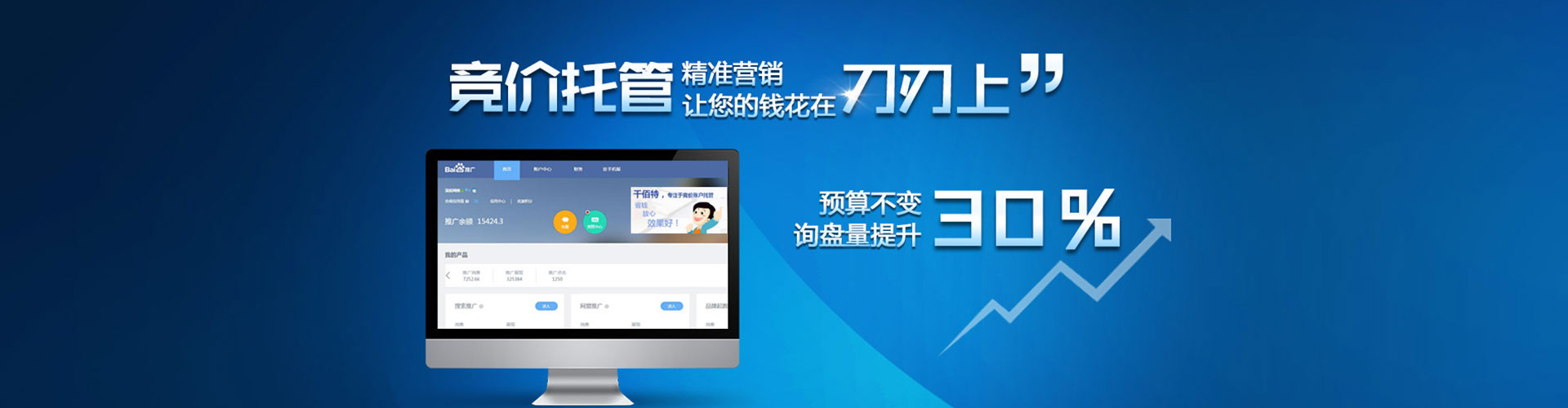 麻栗坡百度包年竞价