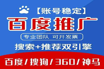 百度竞价排名案例研究：如何制定有效的广告计划？