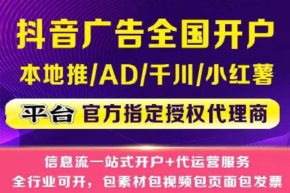 SEM服务托管实战案例：优化效果显著