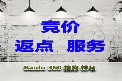 百度关键词推广价格对比分析