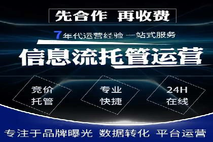 案例分享：SEM推广如何助力企业增长
