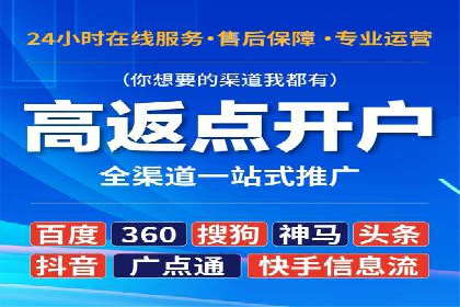 信息流广告运营策略及成功案例分析